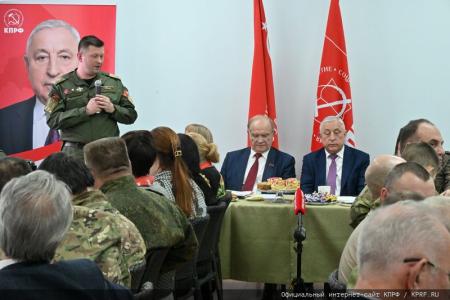 Г.А. Зюганов и Н.М. Харитонов встретились с участниками СВО в совхозе имени Ленина