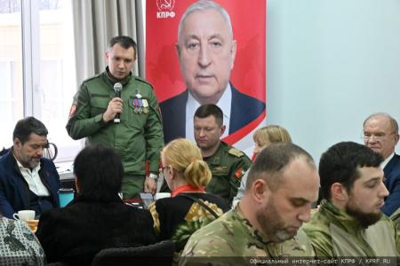 Г.А. Зюганов и Н.М. Харитонов встретились с участниками СВО в совхозе имени Ленина