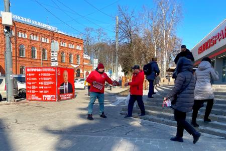 Нижегородские коммунисты ведут активную агитацию за кандидата в Президенты от КПРФ Николая Харитонова