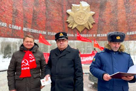 Нижегородские коммунисты приняли участие в мероприятии, посвященном 106-й годовщине образования Красной Армии