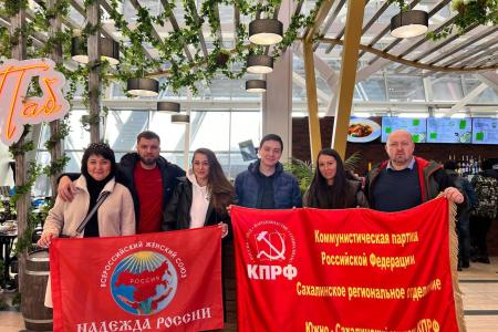 Сахалинский маршрут поддержки фронта