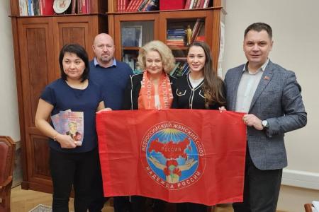 Сахалинский маршрут поддержки фронта