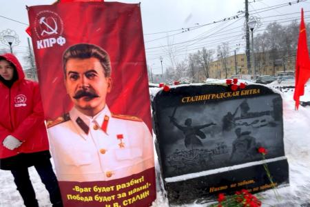 В Нижнем Новгороде состоялось памятное мероприятие КПРФ, посвящённое 81-й годовщине Сталинградской битвы