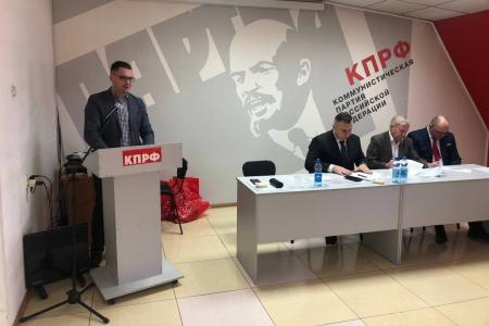 Коммунисты Приамурья провели очередной Пленум обкома