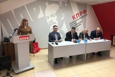 Коммунисты Приамурья провели очередной Пленум обкома