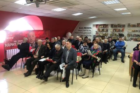 Коммунисты Приамурья провели очередной Пленум обкома