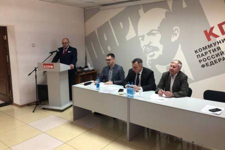Коммунисты Приамурья провели очередной Пленум обкома