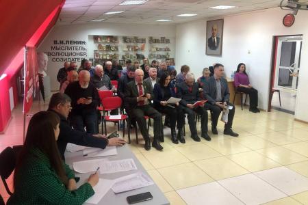 Коммунисты Приамурья провели очередной Пленум обкома