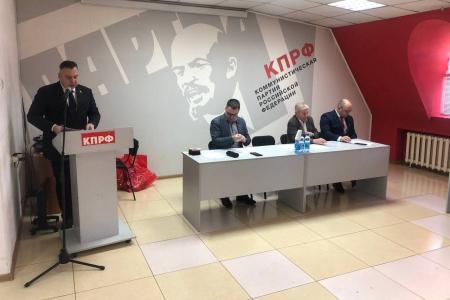 Коммунисты Приамурья провели очередной Пленум обкома