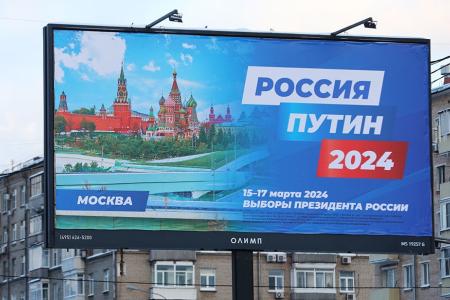 Аналитический доклад ЦИПКР. «Война» предвыборных лозунгов кандидатов в президенты и её электоральные последствия