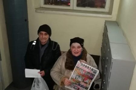 Москва. Коммунистическую прессу - в массы!