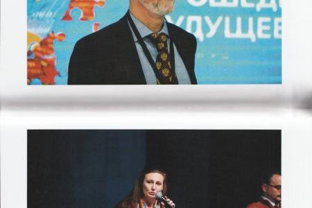 Нижегородское региональное отделение КПРФ выпустило сборник: "СССР: прошедшее будущее?"