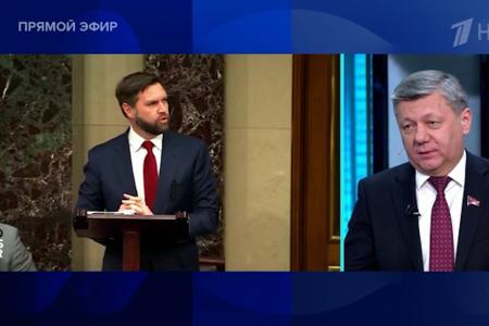 Дмитрий Новиков на Первом канале о «факторе Трампа» для Украины и НАТО и о сотрудничестве антиколониальных сил
