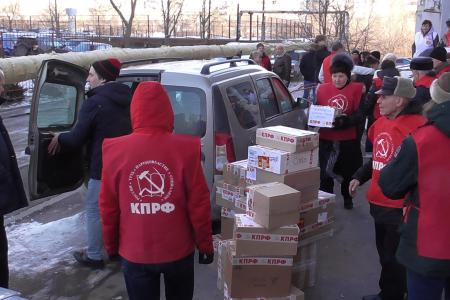 Саратовские коммунисты оказывают гуманитарную помощь пострадавшим регионам Новороссии