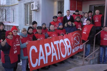 Саратовские коммунисты оказывают гуманитарную помощь пострадавшим регионам Новороссии