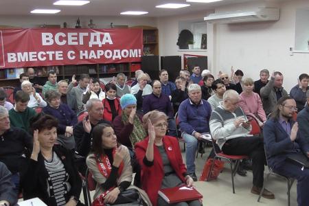 Совместный Пленум Комитета и Контрольно-ревизионной комиссии Саратовского областного отделения КПРФ