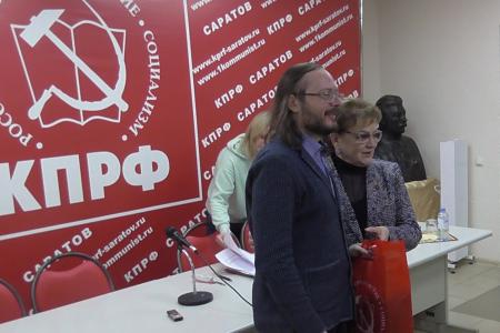 Совместный Пленум Комитета и Контрольно-ревизионной комиссии Саратовского областного отделения КПРФ