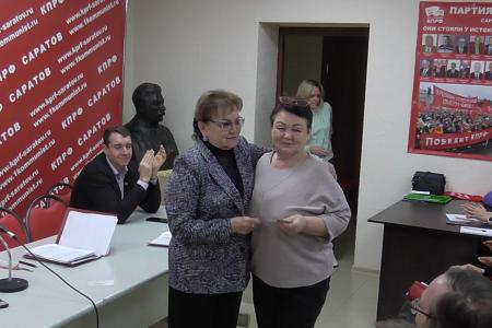 Совместный Пленум Комитета и Контрольно-ревизионной комиссии Саратовского областного отделения КПРФ