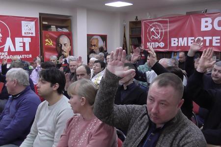 Совместный Пленум Комитета и Контрольно-ревизионной комиссии Саратовского областного отделения КПРФ