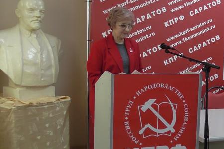 Совместный Пленум Комитета и Контрольно-ревизионной комиссии Саратовского областного отделения КПРФ