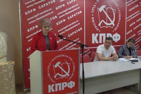 В Саратове прошел семинар-совещание первых секретарей местных отделений КПРФ