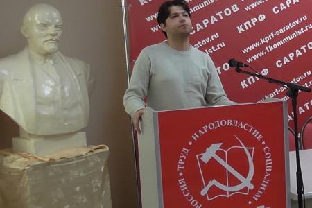 Совместный Пленум Комитета и Контрольно-ревизионной комиссии Саратовского областного отделения КПРФ