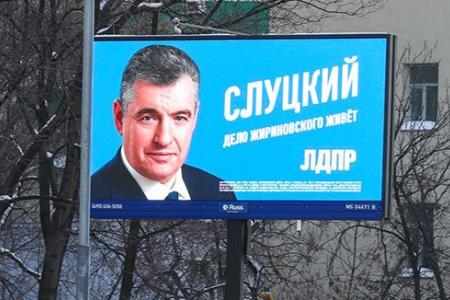 Аналитический доклад ЦИПКР. «Война» предвыборных лозунгов кандидатов в президенты и её электоральные последствия