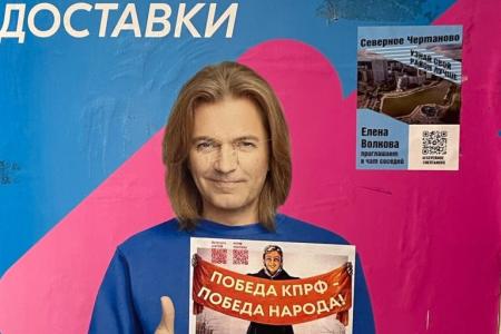 Москва. Коммунистическую прессу - в массы!