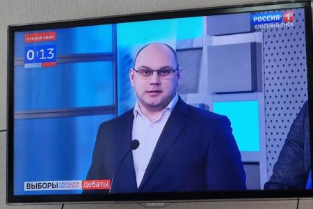 На ГТРК «Амур» начались теледебаты по президентским выборам
