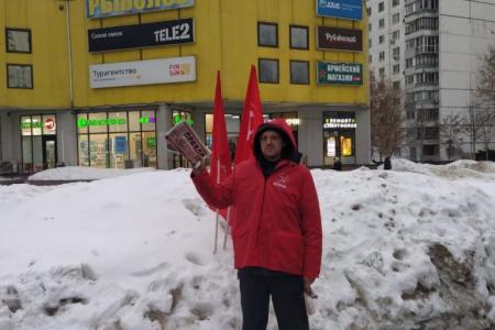 Москва. Коммунистическую прессу - в массы!