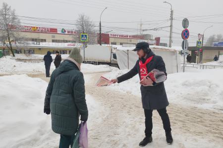 Ивановские коммунисты активно проводят агитационную кампанию за Н.М. Харитонова