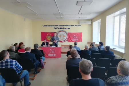 Амурская область. В Свободном прошла встреча депутата Госдумы А.В. Корниенко с коммунистами и сторонниками КПРФ