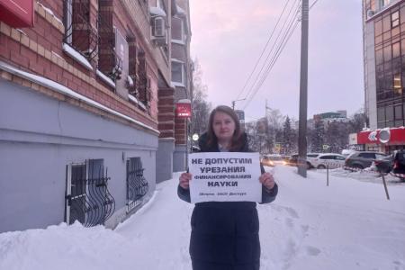 Ленинский Комсомол совместно со студенческим профсоюзом «Дискурс» проводят акции в поддержку науки «Нет денег на науку — нет науки — нет будущего!»