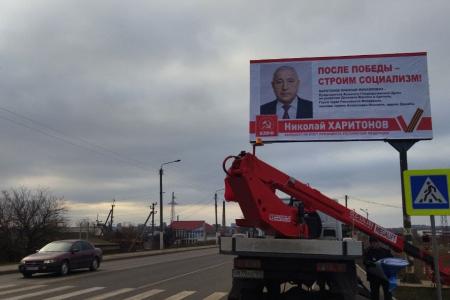 О работе Запорожского обкома КПРФ в поддержку Николая Харитонова