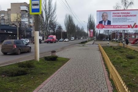 О работе Запорожского обкома КПРФ в поддержку Николая Харитонова