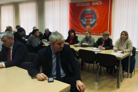 Состоялось совещание первых секретарей городских организаций Московского обкома КПРФ