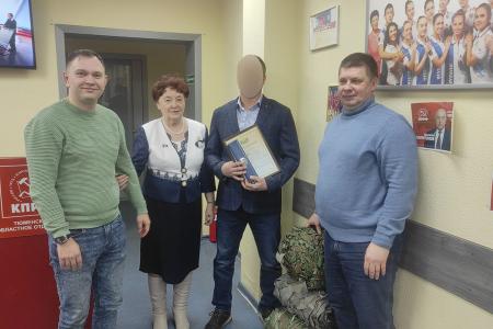 Активисты Тюменского обкома КПРФ встретились с участником СВО