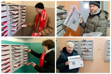 В Тульской области коммунисты наращивают агитационные рейды за кандидата в президенты от КПРФ Н.М. Харитонова