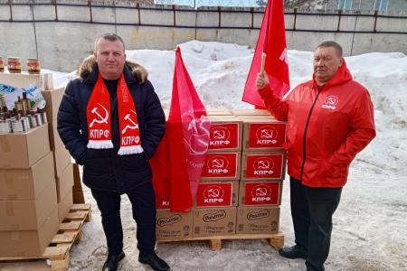 Подмосковные коммунисты: Труд на благо Родины и народа!
