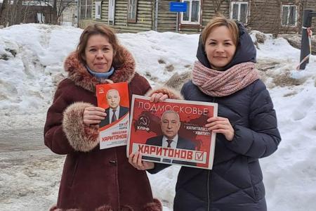 Подмосковные коммунисты: Труд на благо Родины и народа!