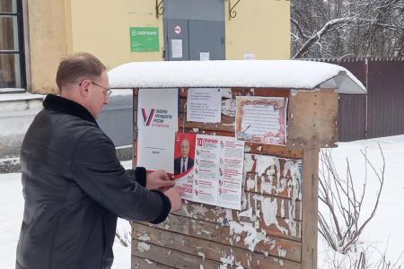Псковский обком КПРФ принимает активное участие в патриотических мероприятиях