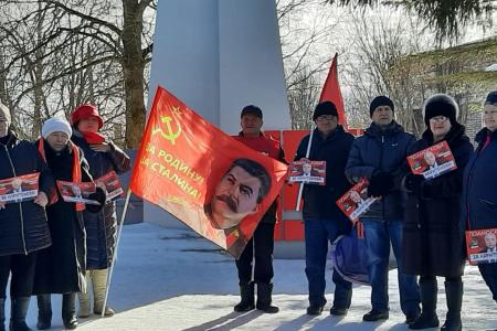 Подмосковные коммунисты: Труд на благо Родины и народа!