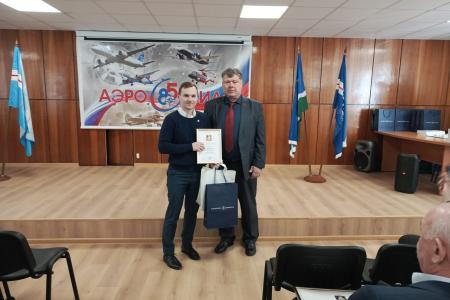 Московская область. По поручению руководителя фракции КПРФ в Мособлдуме Александра Наумова поздравили АО «НПП Аэросила» с юбилеем