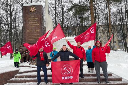 Подмосковные коммунисты: Труд на благо Родины и народа!