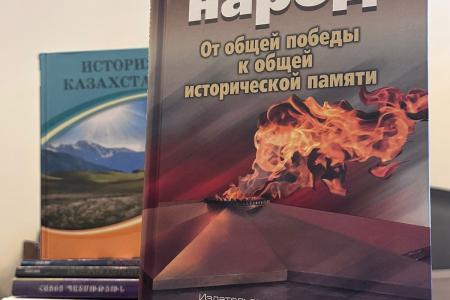 К.К. Тайсаев: «Ведется работа по созданию единого учебного пособия по истории Великой Отечественной войны для стран СНГ»