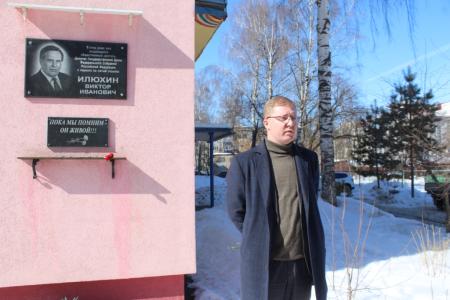 Коммунисты Пензы почтили память В.И. Илюхина в годовщину его смерти