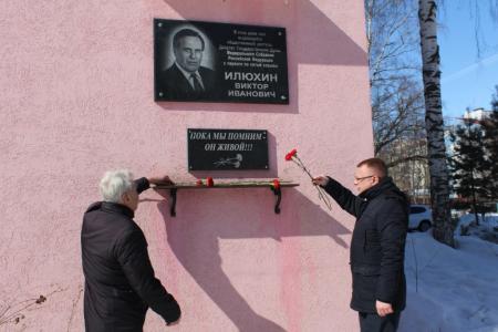 Коммунисты Пензы почтили память В.И. Илюхина в годовщину его смерти