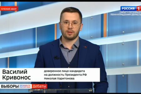 Санкт-Петербург. Коммунисты достойно представили программу Н.М. Харитонова и КПРФ в эфире на дебатах
