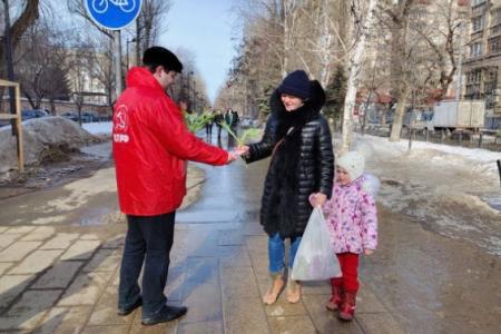 Коммунисты и комсомольцы поздравили жительниц Саратова с Международным женским днём