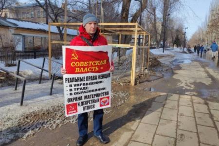 Коммунисты и комсомольцы поздравили жительниц Саратова с Международным женским днём